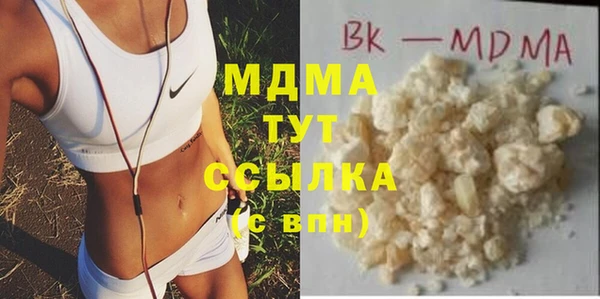 COCAINE Верхнеуральск