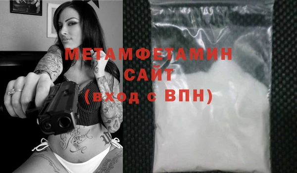 COCAINE Верхнеуральск